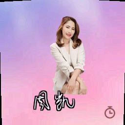 周凯